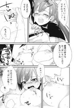 Page 15 of Happy Halloween