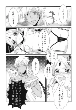 Page 21 of Happy Halloween