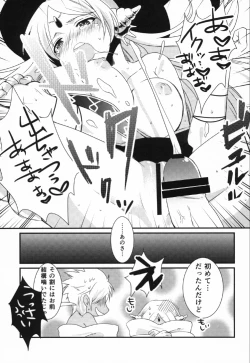 Page 27 of Happy Halloween