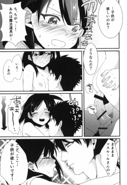 Page 37 of Happy Halloween