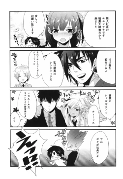 Page 47 of Happy Halloween