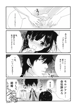 Page 57 of Happy Halloween