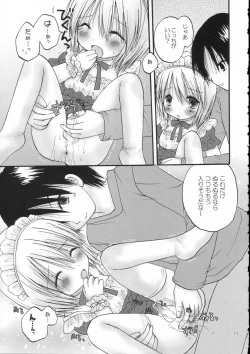 Page 17 of CAPTIVE 5