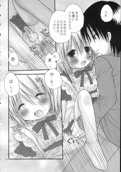 Page 24 of CAPTIVE 5