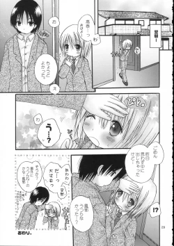 Page 29 of CAPTIVE 5