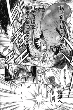 Page 94 of COMIC Scissors vol.01