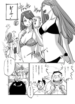 Page 11 of Kawamono