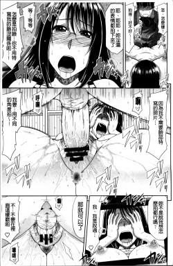 Page 21 of Kyonyuu Eromangaka-san to no Pakohame Shiryouzukuri wa Taihen desu!