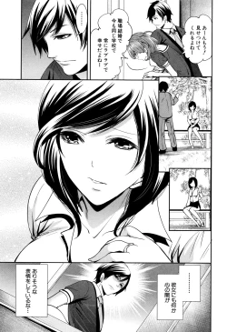 Page 92 of Kanojo-tachi wa Abakareta
