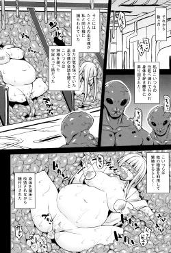 Page 49 of Haramase Immoral