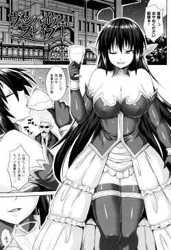 Page 92 of Haramase Immoral