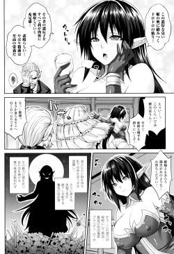 Page 93 of Haramase Immoral