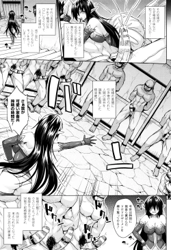 Page 94 of Haramase Immoral