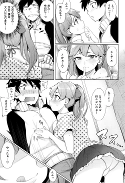 Page 10 of Kyuuai Utopia