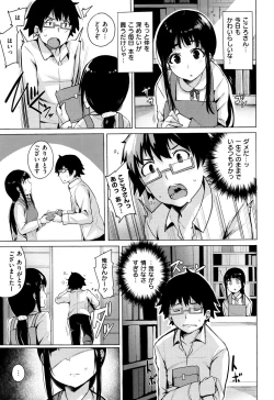 Page 34 of Kyuuai Utopia