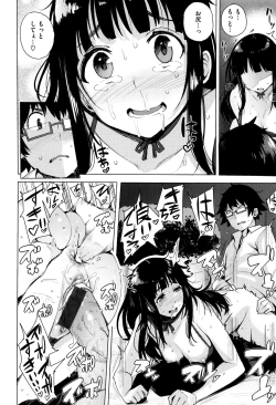 Page 47 of Kyuuai Utopia