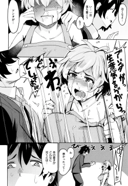 Page 97 of Kyuuai Utopia