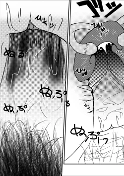 Page 19 of りかのワーク 『漫画』