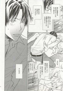 Page 127 of Seifuku x BL