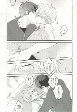 Page 146 of Seifuku x BL