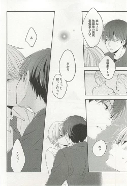 Page 147 of Seifuku x BL