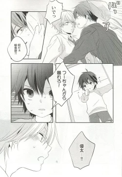 Page 148 of Seifuku x BL