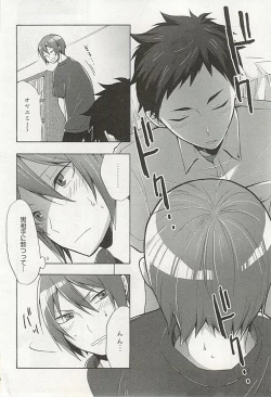 Page 213 of Seifuku x BL
