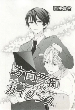 Page 27 of Seifuku x BL