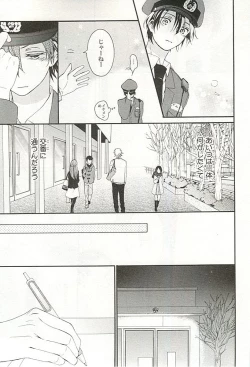 Page 34 of Seifuku x BL