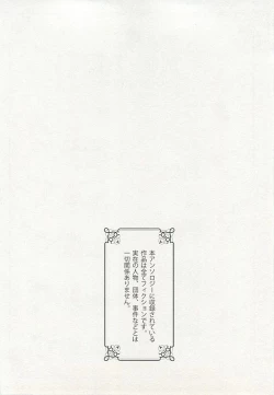 Page 7 of Seifuku x BL