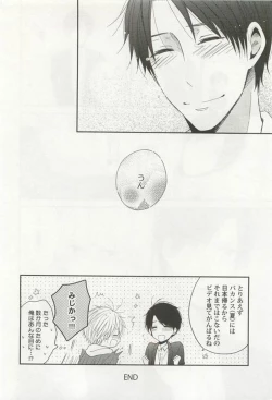 Page 78 of Kyousei x BL