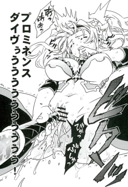 Page 5 of Zeta to Issho de Yokatta ne