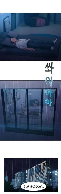 Page 132 of Lady Garden Ch.1-20