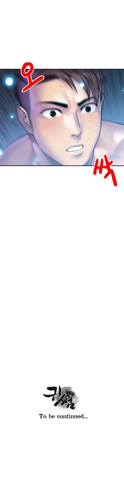 Page 287 of Ghost Love Ch.1-14