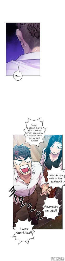 Page 368 of Ghost Love Ch.1-14