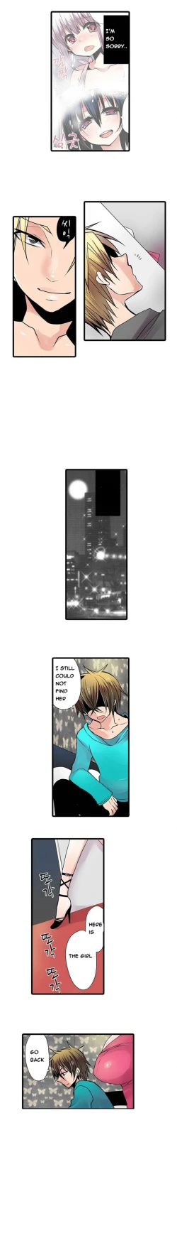 Page 100 of Shameful Vending Machine  Ch.1-12