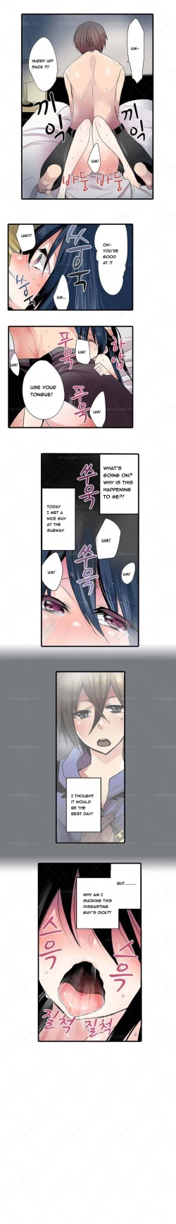 Page 20 of Shameful Vending Machine  Ch.1-12