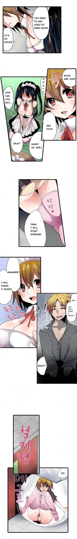 Page 31 of Shameful Vending Machine  Ch.1-12