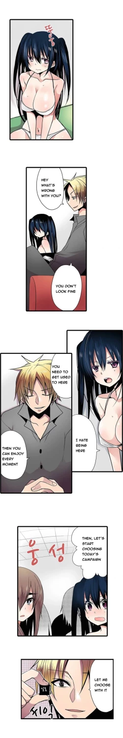 Page 69 of Shameful Vending Machine  Ch.1-12