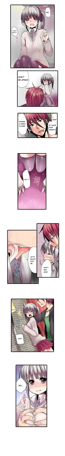 Page 90 of Shameful Vending Machine  Ch.1-12