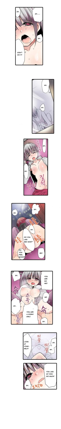 Page 97 of Shameful Vending Machine  Ch.1-12