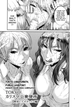 Page 16 of TOKYO Charisma Koushuu Benjo Part. 3 | TOKYO Charismatic Public Lavatory Part 3