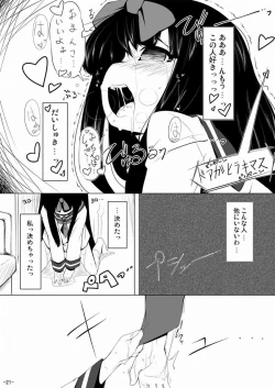 Page 20 of Star-chan Dokidoki Chikan Densha