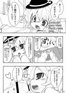 Page 25 of Star-chan Dokidoki Chikan Densha
