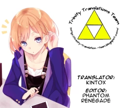 Page 23 of Mesu Buta Seisaku Shinkouchuu