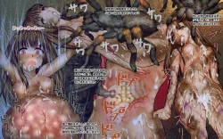 Page 17 of Chuukan Houkokusho