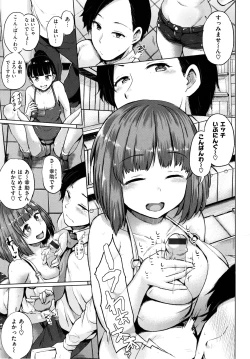 Page 116 of Pacori share