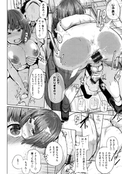 Page 129 of Pacori share