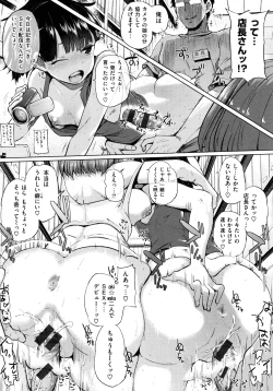 Page 130 of Pacori share