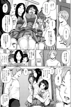 Page 136 of Pacori share